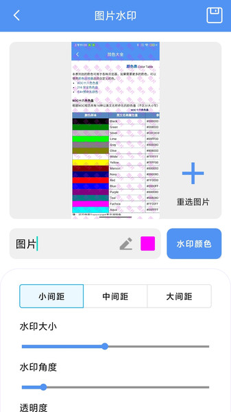 灵序轻工具app