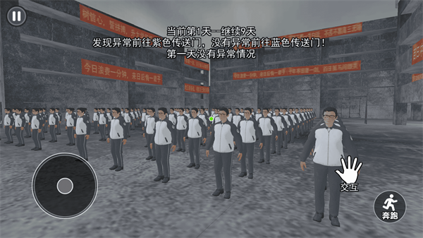 中式千禧梦游戏图3