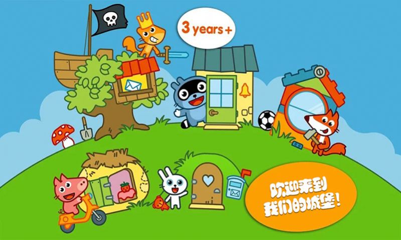 托卡城堡别墅图3