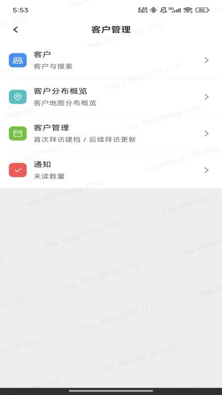 光途app图3
