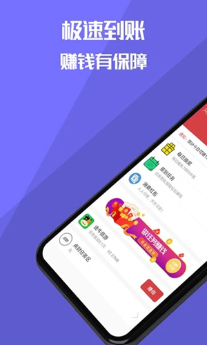兼职糯米狗APP图4
