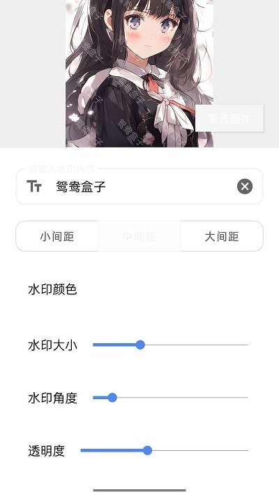 鸳鸯盒子app图1