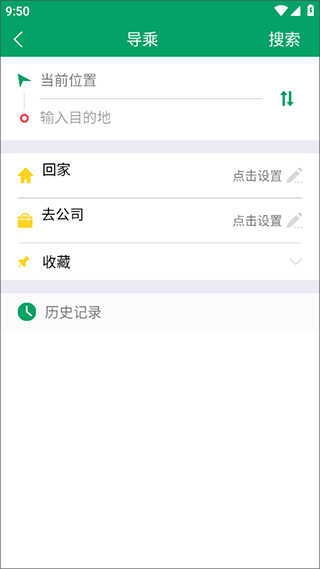 六安公交最新版图2
