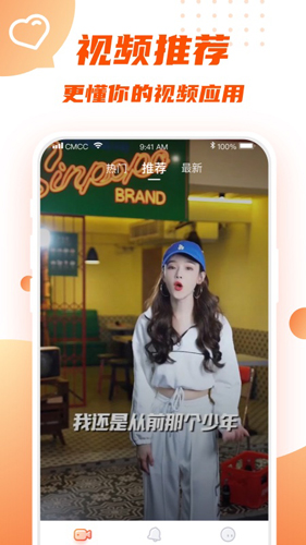 瓦格铃声APP图2