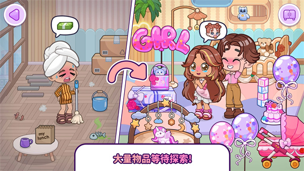 我的小镇游戏