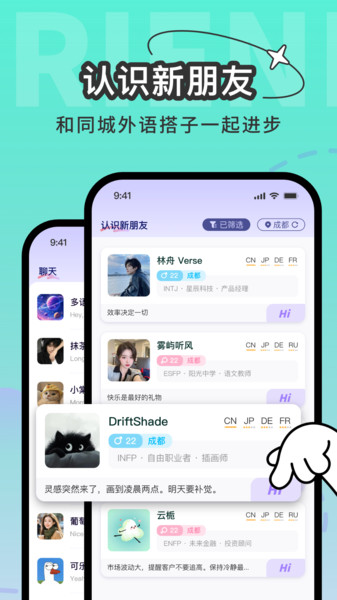 UM3 app