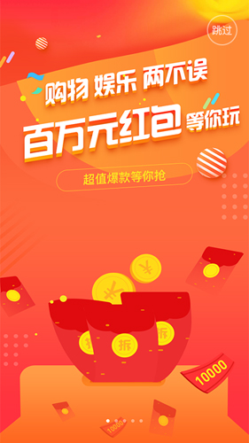 红柚APP图1