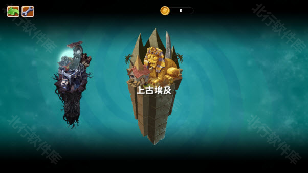 PVZUniverse重制版图3