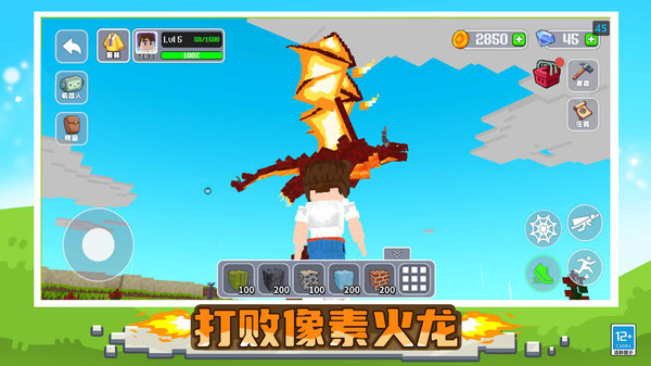建造星球生存游戏图3