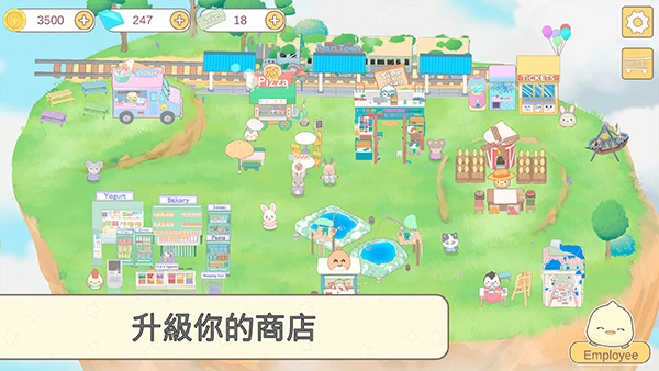 MyFlockFriends游戏图2
