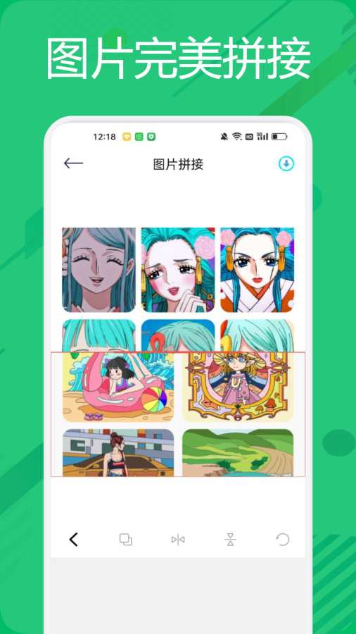 BigjpgP图神器app