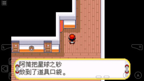 口袋妖怪：黑暗的升起2图2