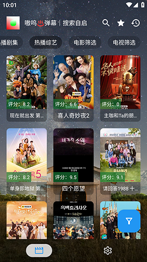 家是本app图3