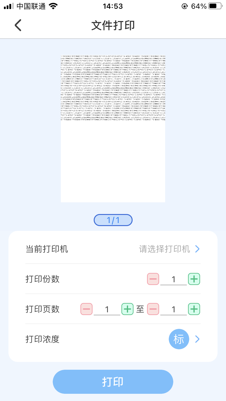 明米通app图4