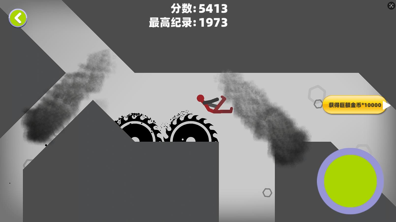 暴力粉碎火柴人游戏图1