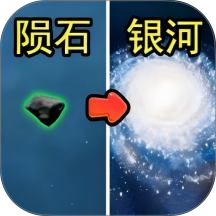 星球陨落游戏图标