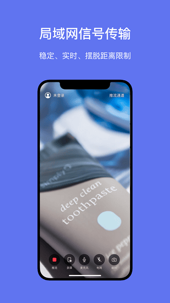 睿眸app