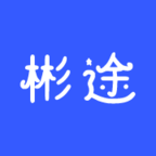彬途教育app图标
