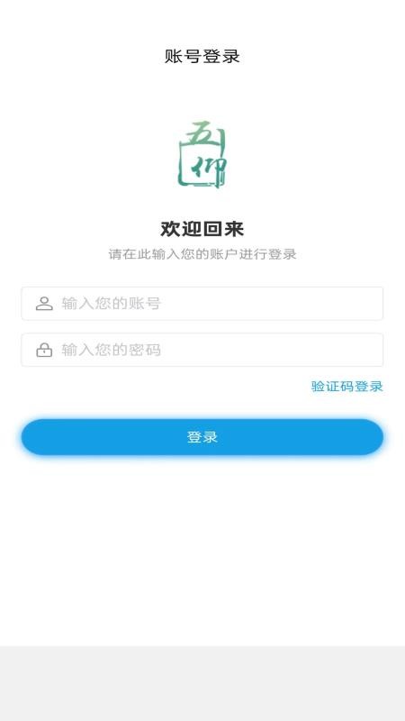 财务核算软件