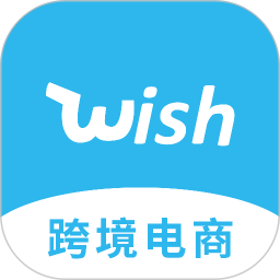Wish跨境电商手册app图标