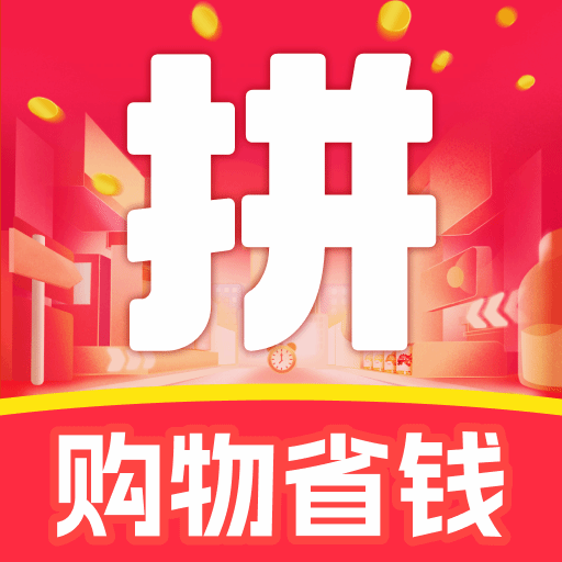 购物特卖多多app图标