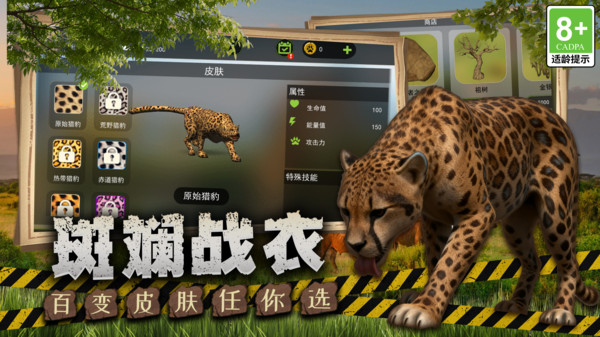 百变大怪兽游戏图2