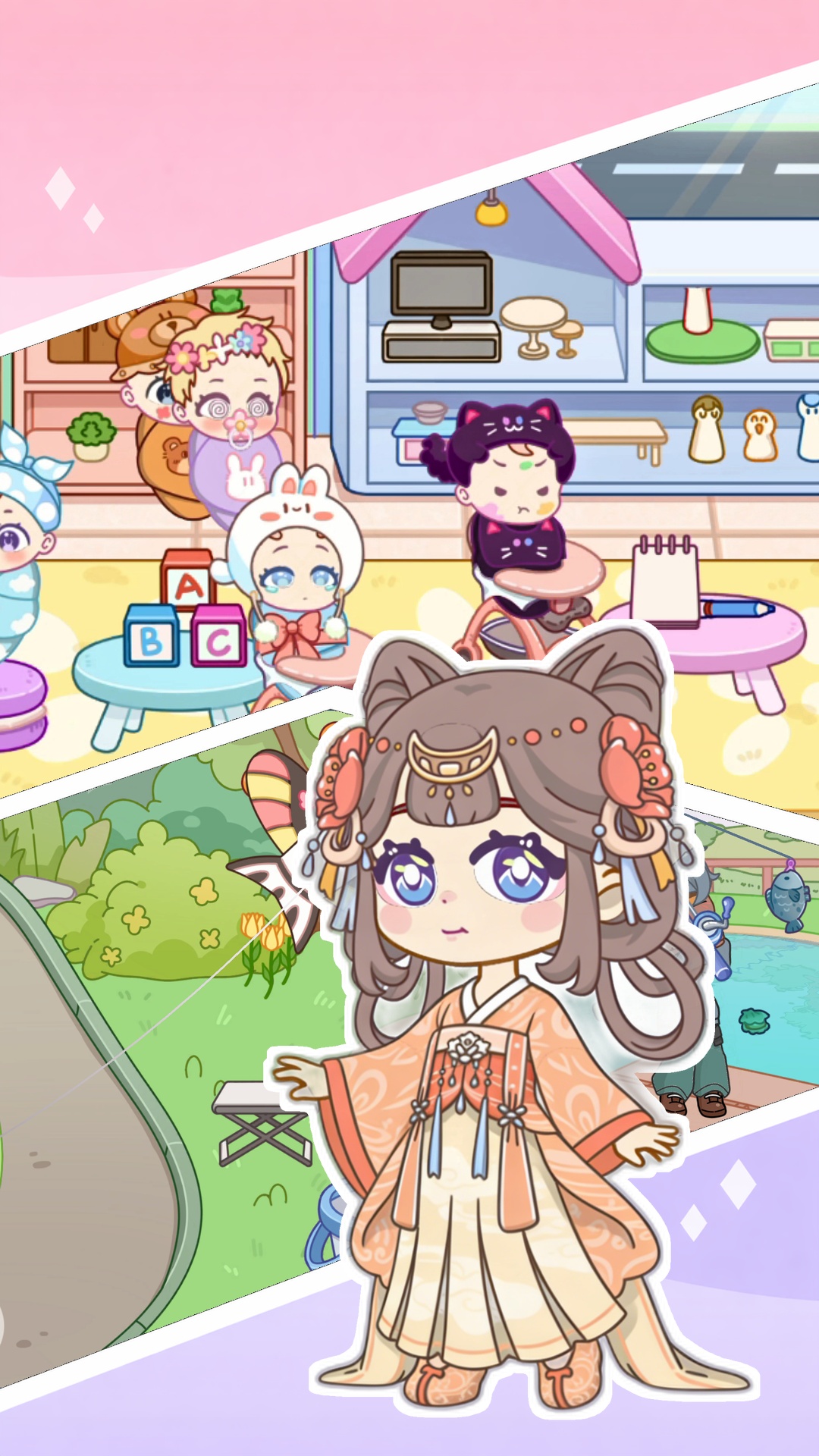 公主梦幻小屋游戏图1