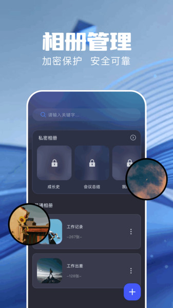 Lightcrm图片编辑app图2