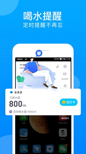 水宝宝app图5