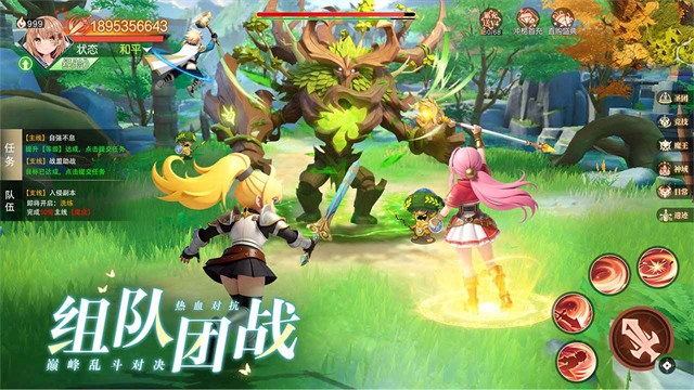 勇者幻兽录