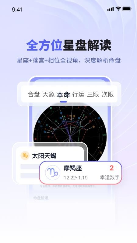 万物数盘软件图2