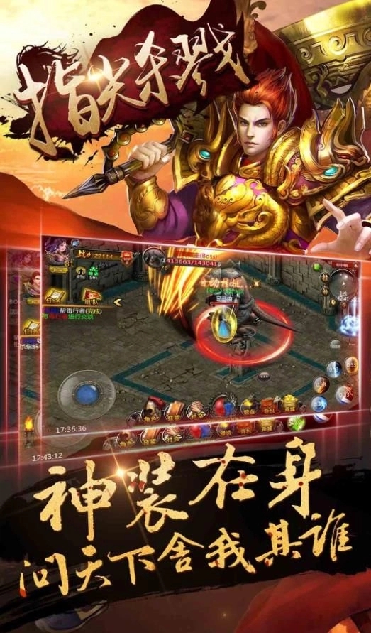 指尖杀戮果盘版图3