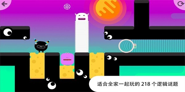 思考空间手游图1