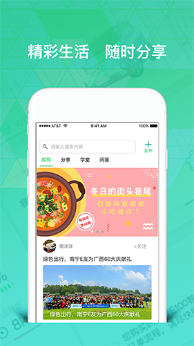 宝骏新能源app图4