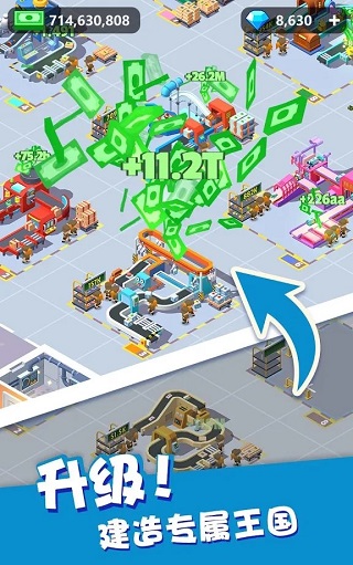我快递送得贼快游戏图1