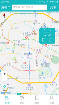 一充电app