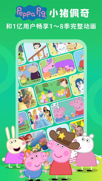易学学app图1