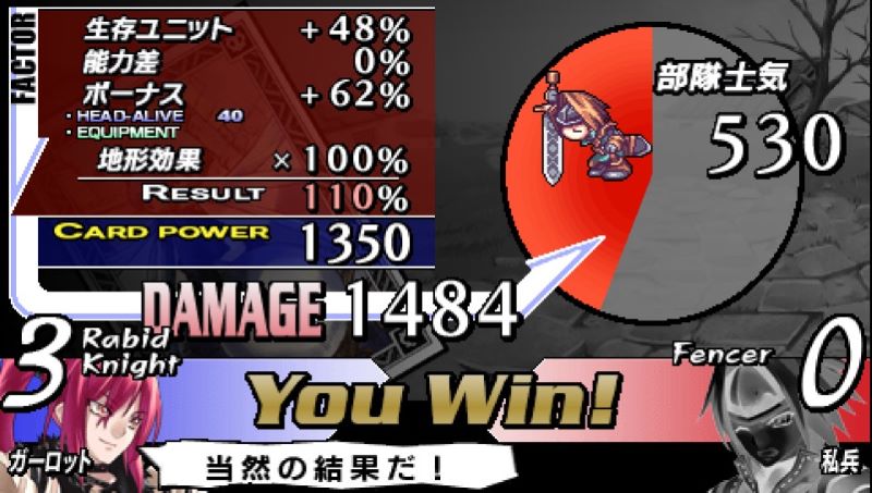 烈焰同盟