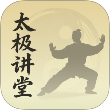 太极讲堂app图标