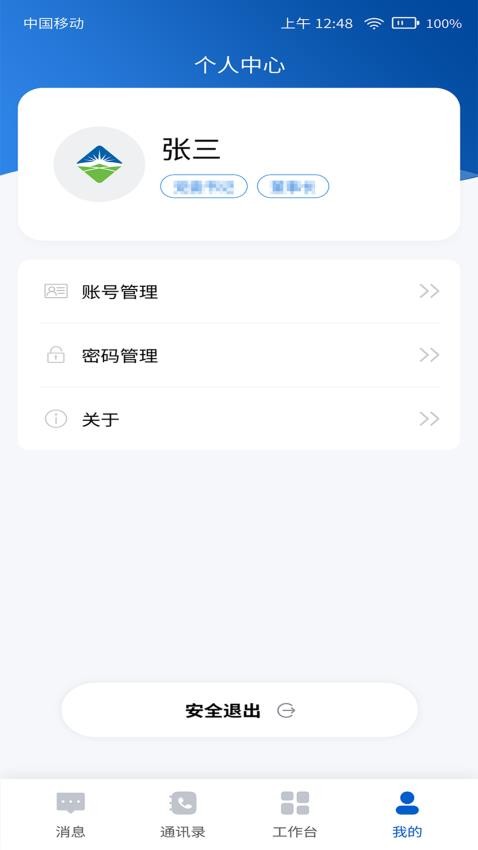 i资源官网版图2