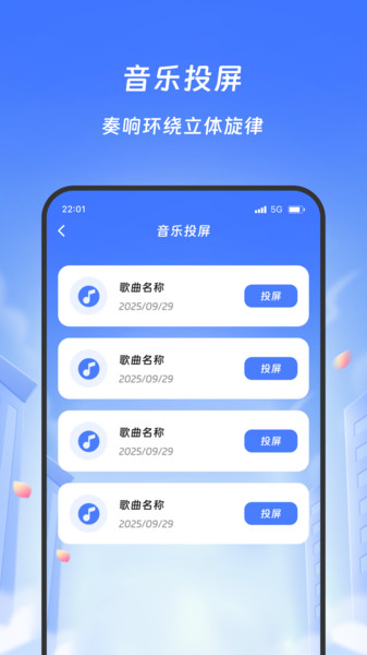 星芒碎影app