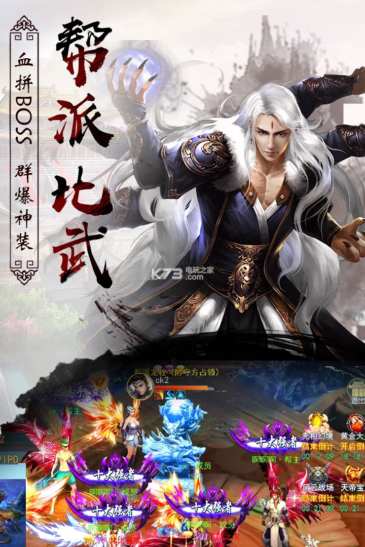 异世武侠传游戏