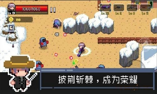 地球末日：幸存者游戏图2