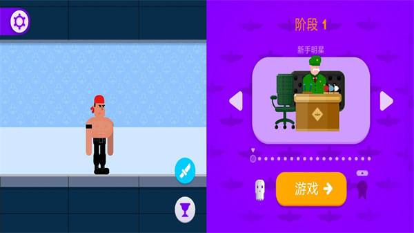 潜行狼人杀游戏