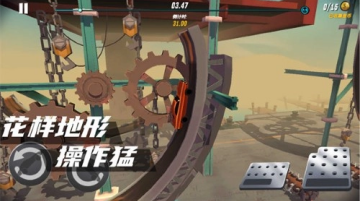 狂野赛车游戏