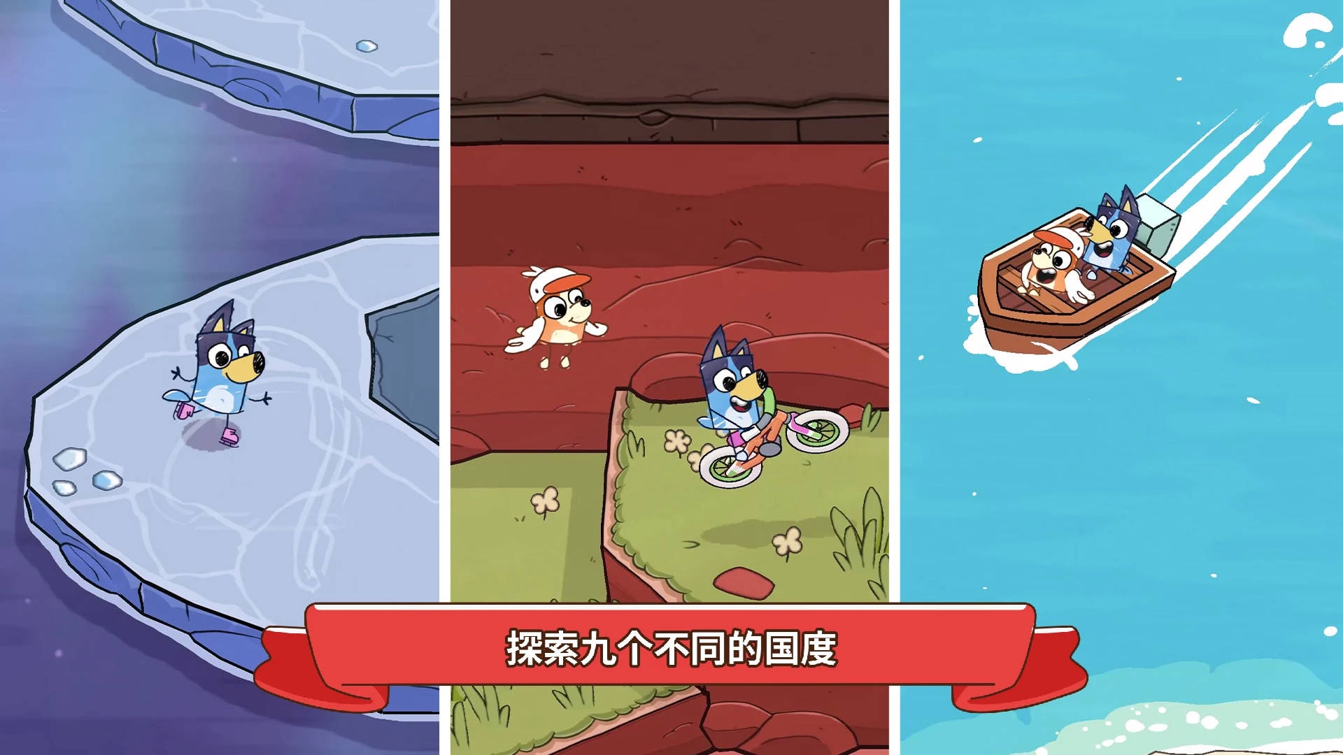 超能狗狗大冒险游戏图2
