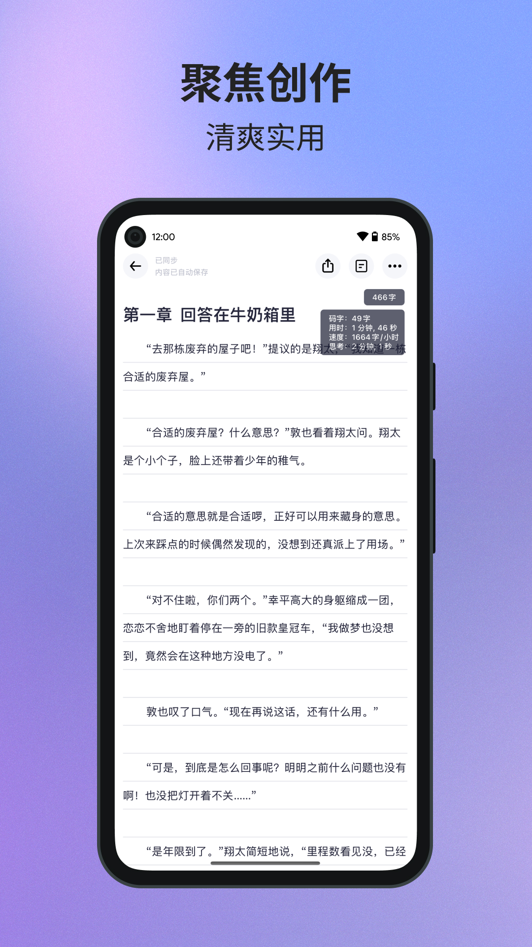 云庐app图1