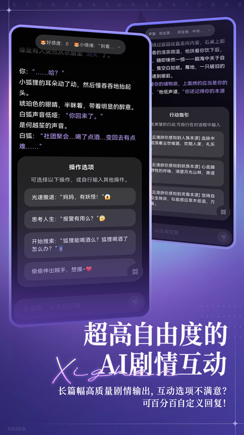 戏格app图3