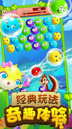 小鱼天天消游戏图2