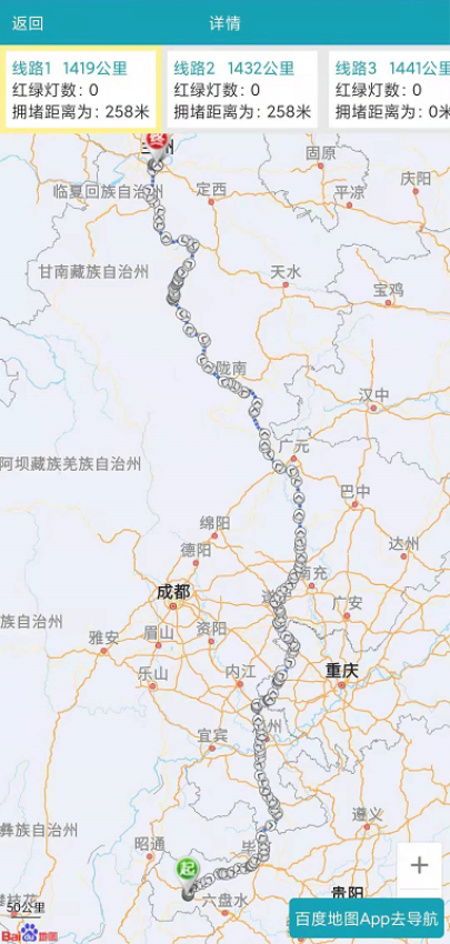 会远大件通app